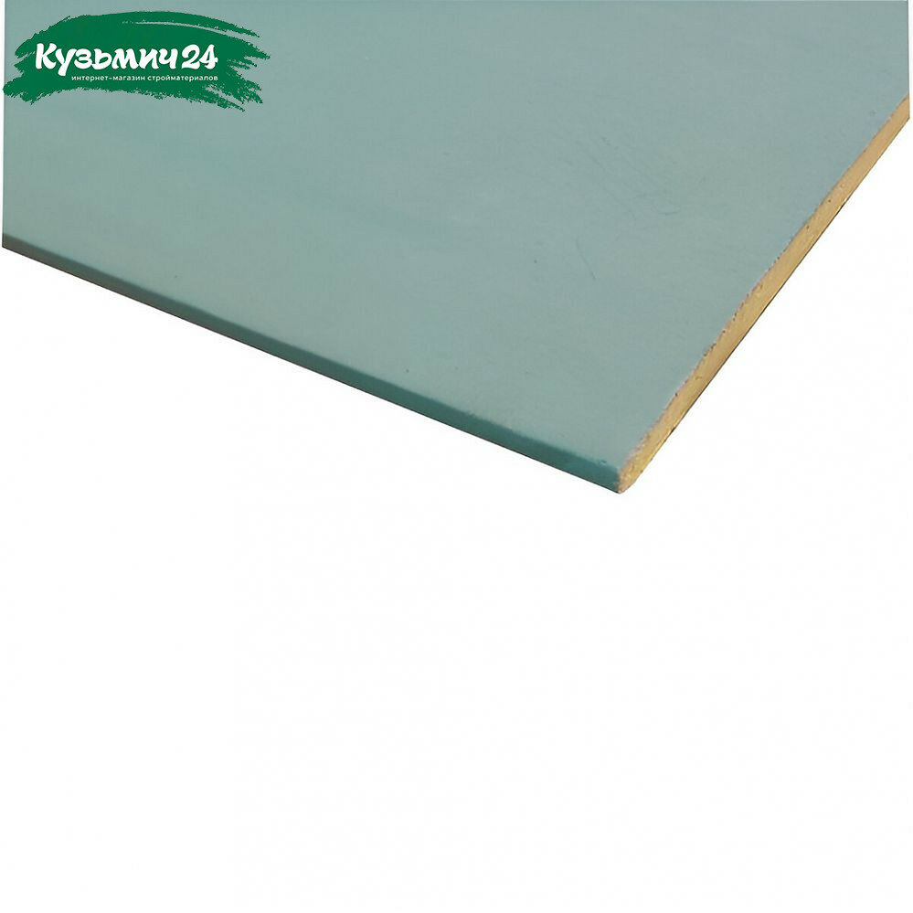 Гипсокартон Knauf влагостойкий 12.5х1200х2500 мм для строительства