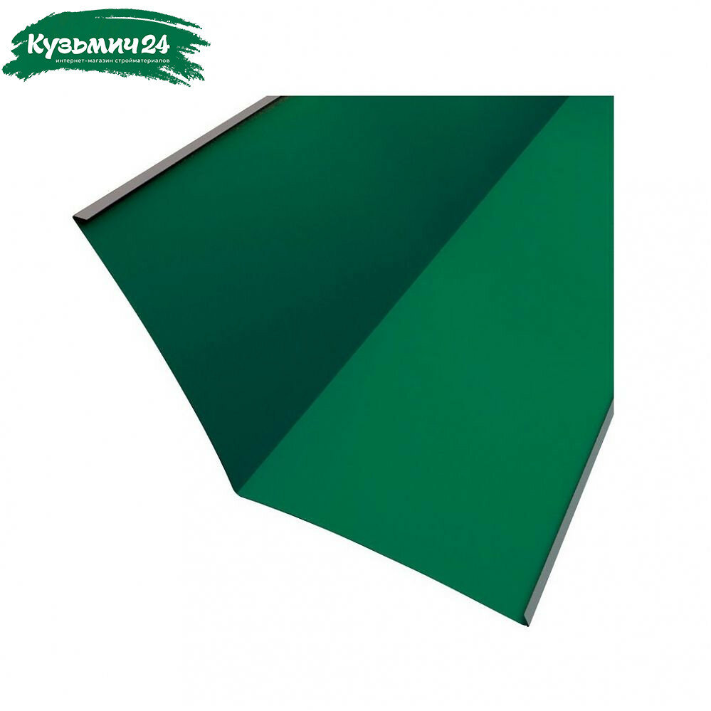 Планка Ендовы нижняя темно-зеленая толщина металла 0.55 мм длина 2 м