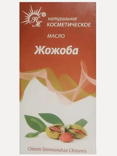 Изображение товара Масло косметическое Натуральные масла "Жожоба", для лица, волос и тела, 10 мл