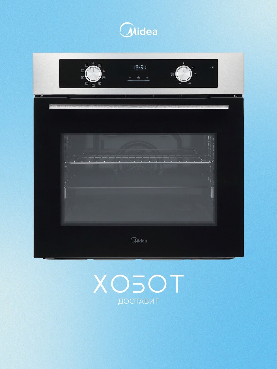 Духовой шкаф Midea MO509103X