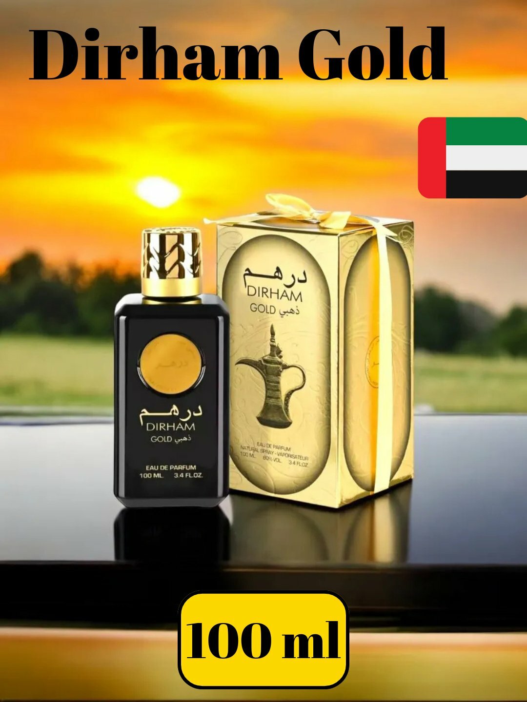 Парфюмерная вода Sauvage, 100 мл