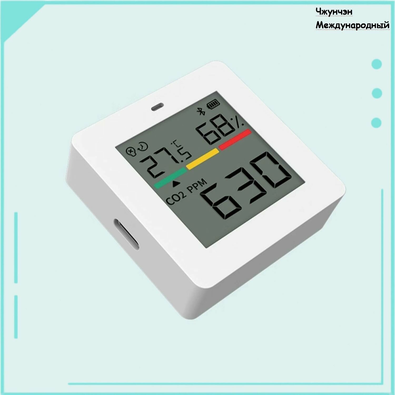 Картинки Анализатор качества воздуха Xiaomi Air Monitor Lite датчик углекислого газа СО2,4 в 1 (температура, влажность СО2, часы - летучие частицы)