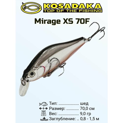 Воблер Kosadaka Mirage XS 70F плав, 70мм, 0.8-1.5м цвет SBL