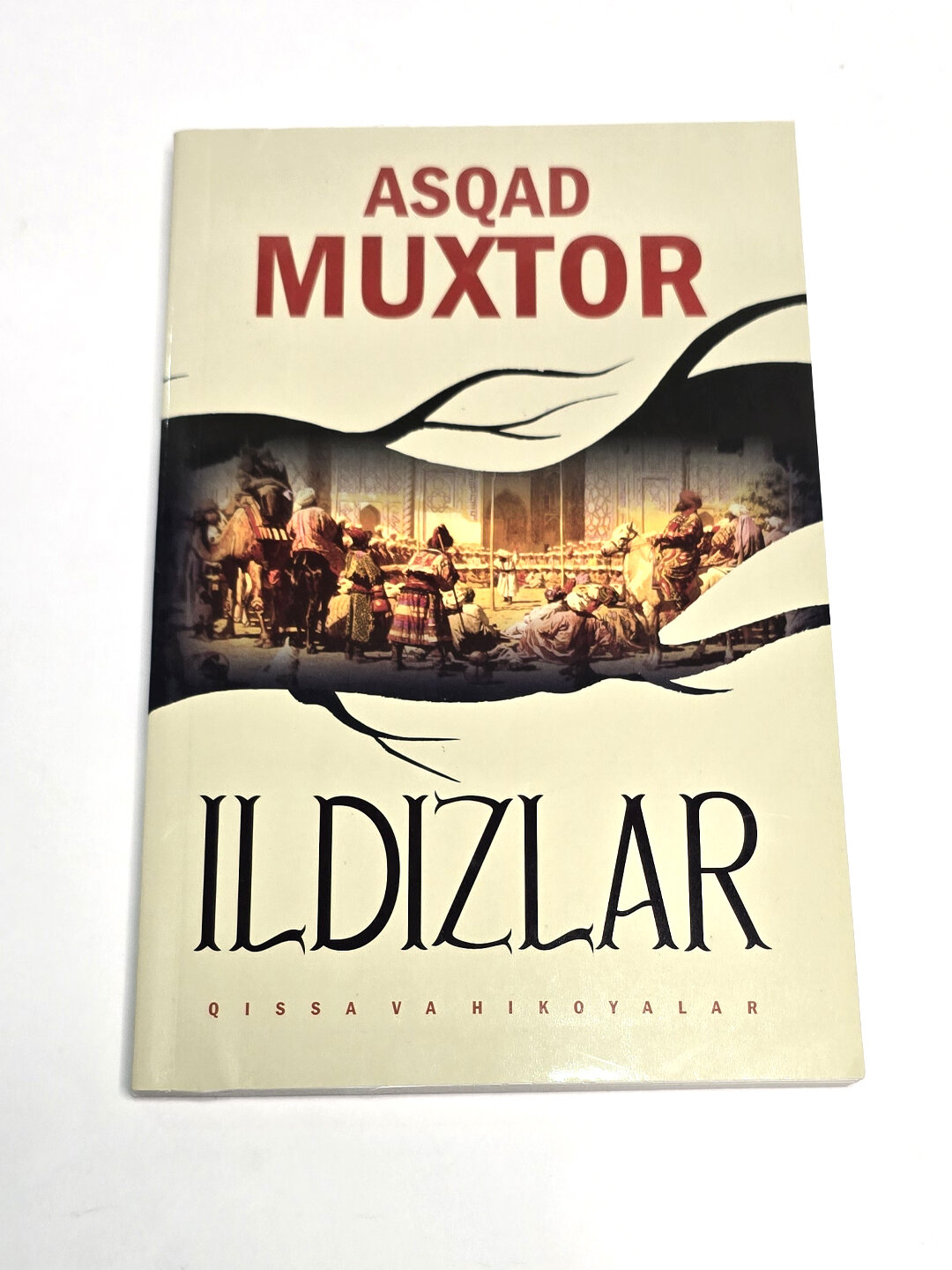 Илдизлар, кисса ва хикоялар, Асад Мухтор