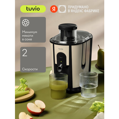 Центробежная соковыжималка Tuvio TJ02MM, бежевая