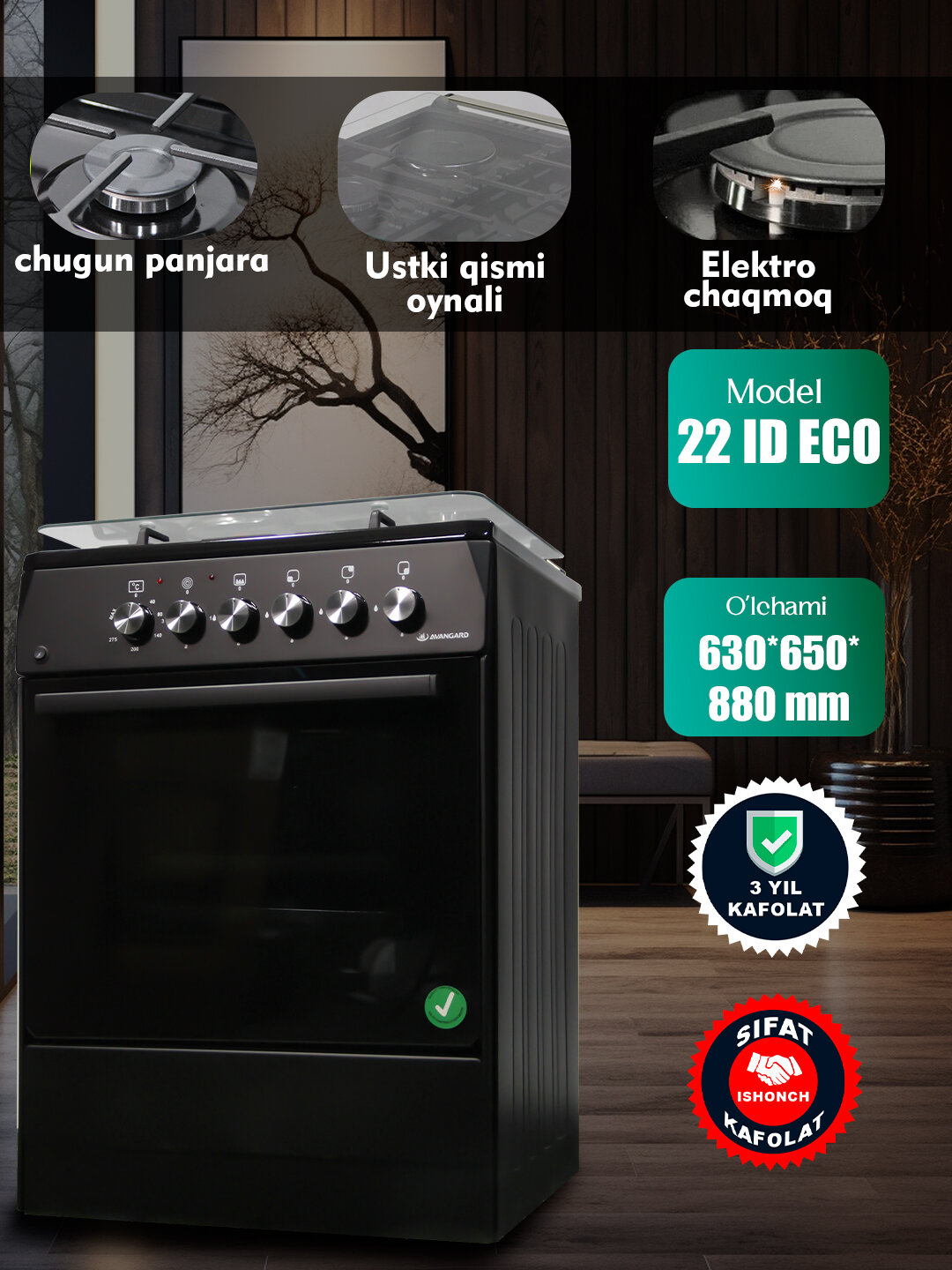 Газовая плита Avangard 22, четырехконфорочная, с электроподжигом, с чугунной решеткой