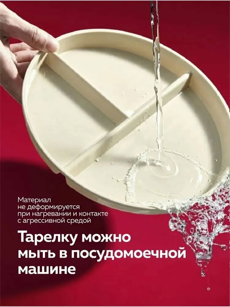 Тарелка "с бортиками" 23 см 1 шт бежевый
