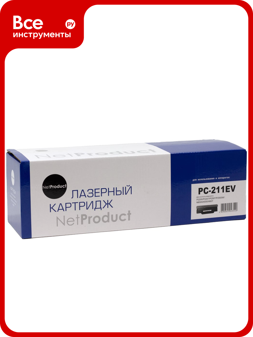 Картридж Netproduct PC-211EV для Pantum N-PC-211EV, для лазерного принтера Pantum 211