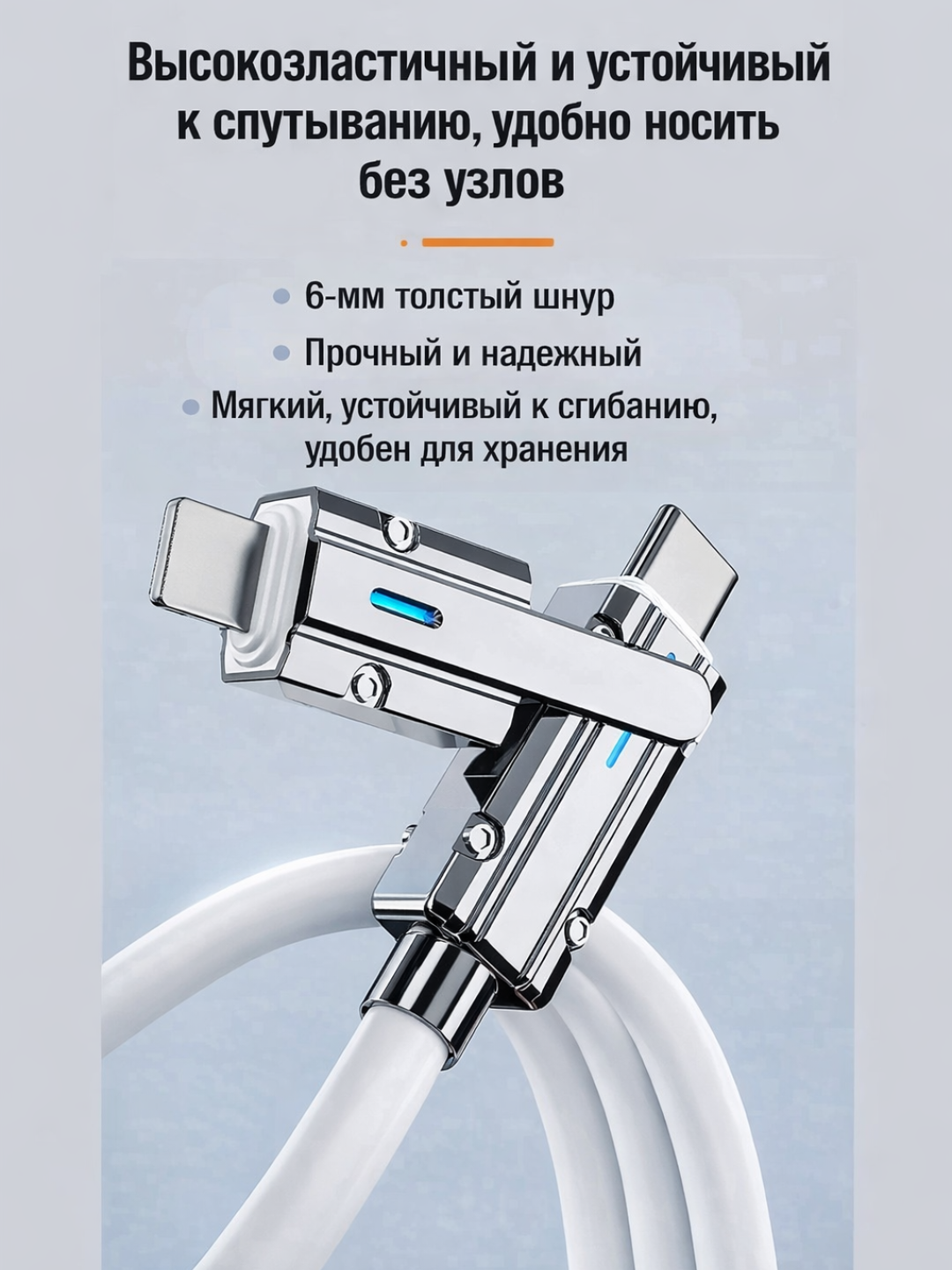 Трансформер-кабель, для питания, USB: Type-C, Lightning, Type-C