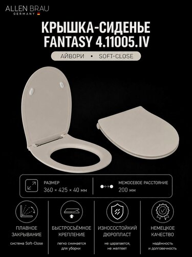 Изображение товара Сиденье для унитаза Allen Brau Fantasy 4.11005. IV айвори, быстросъемное, микролифт Soft-Close