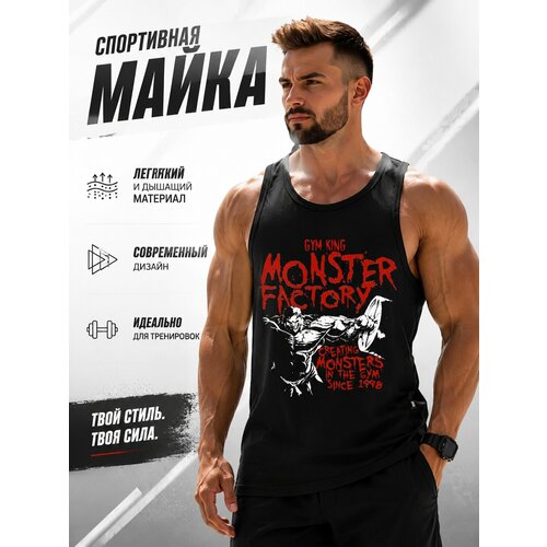 фото Майка спортивная gym king, размер xl, черный (9999)