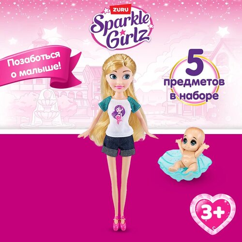 Игровой набор ZURU Sparkle Girlz Нянечка, 10064 бежевый