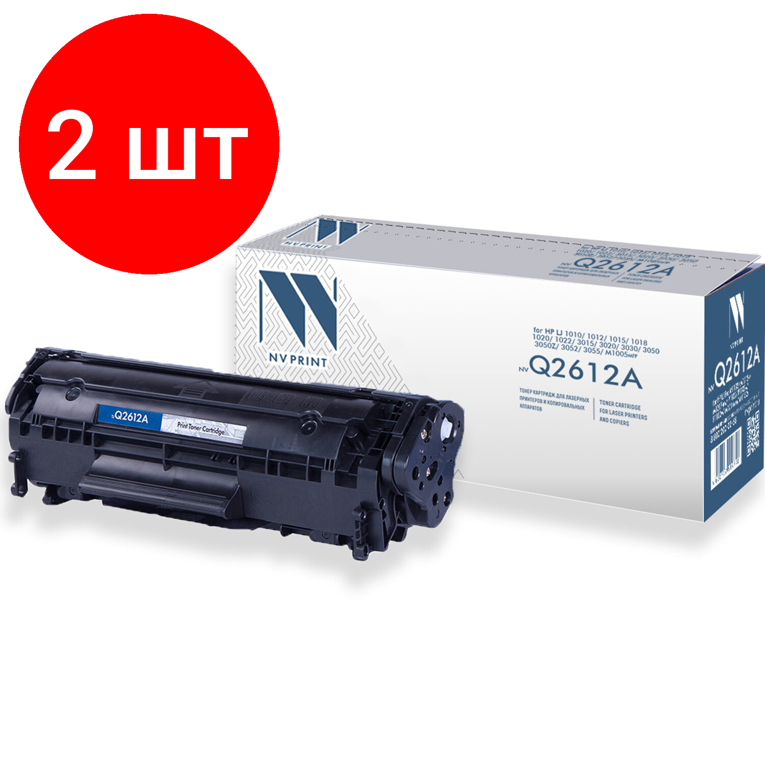 Комплект 2 шт, Картридж лазерный NV PRINT (NV-Q2612A) для HP LaserJet 1018/3052/М1005, ресурс 2000 стр. 