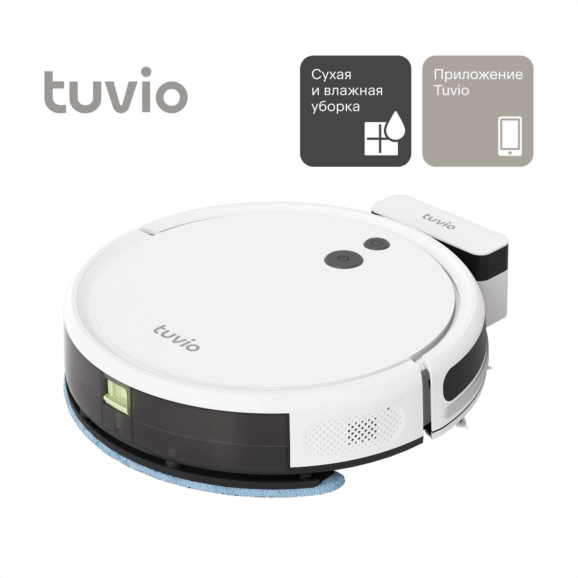 Робот-пылеос с Wi-Fi и влажной уборкой, Tuvio TR01MGBW, белый