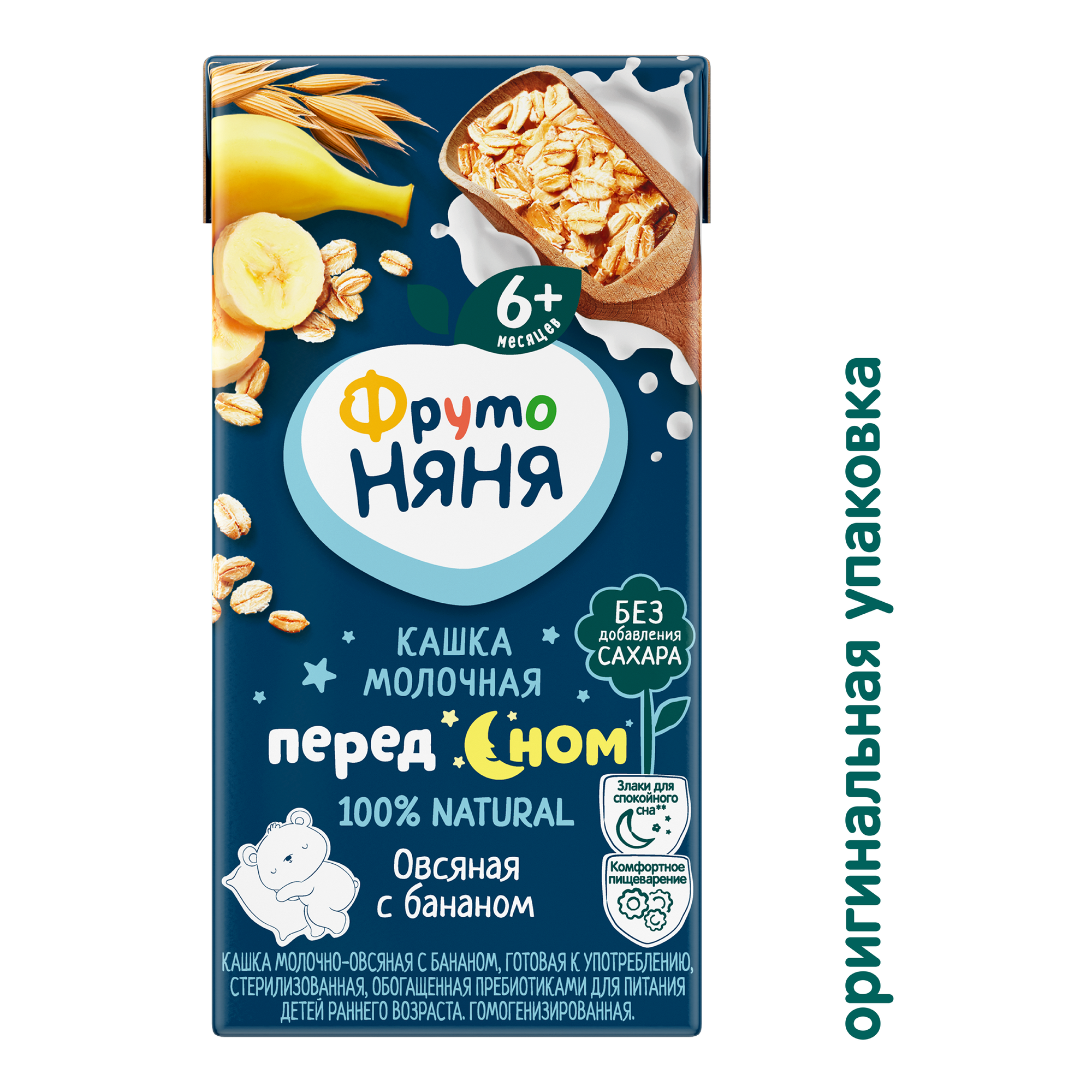 Каша ФрутоНяня Молочно-овсяная с бананом 200мл ПРОГРЕСС - фото №6