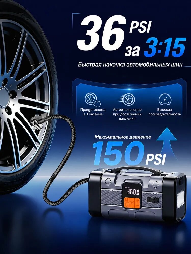 Компрессор автомобильный, 100 Вт, 35 л/мин
