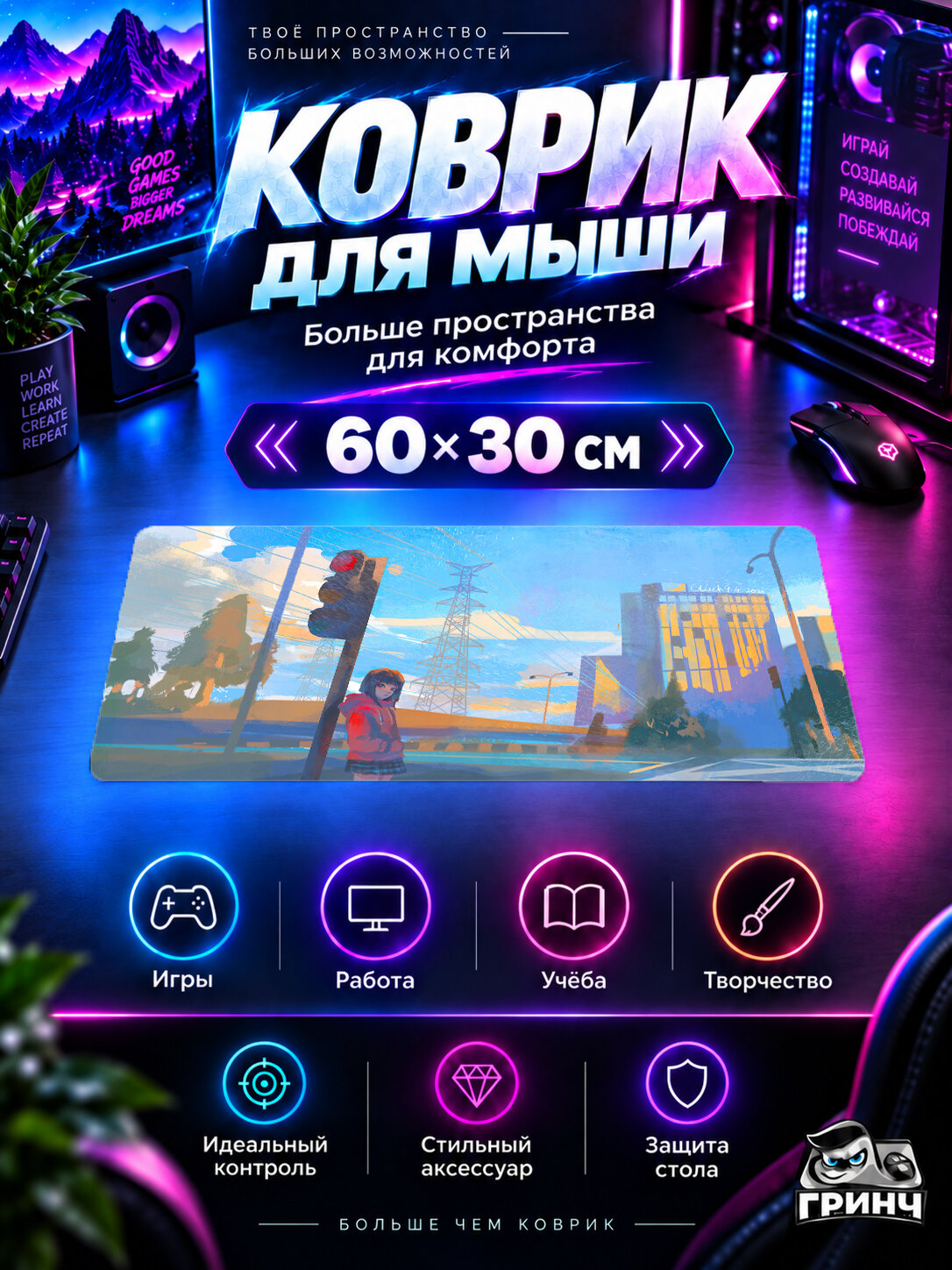 Игровой коврик для мыши и клавиатуры Original Anime / Оригинальный аниме-арт — Anime Girl Doodle Road 60х40 см XL