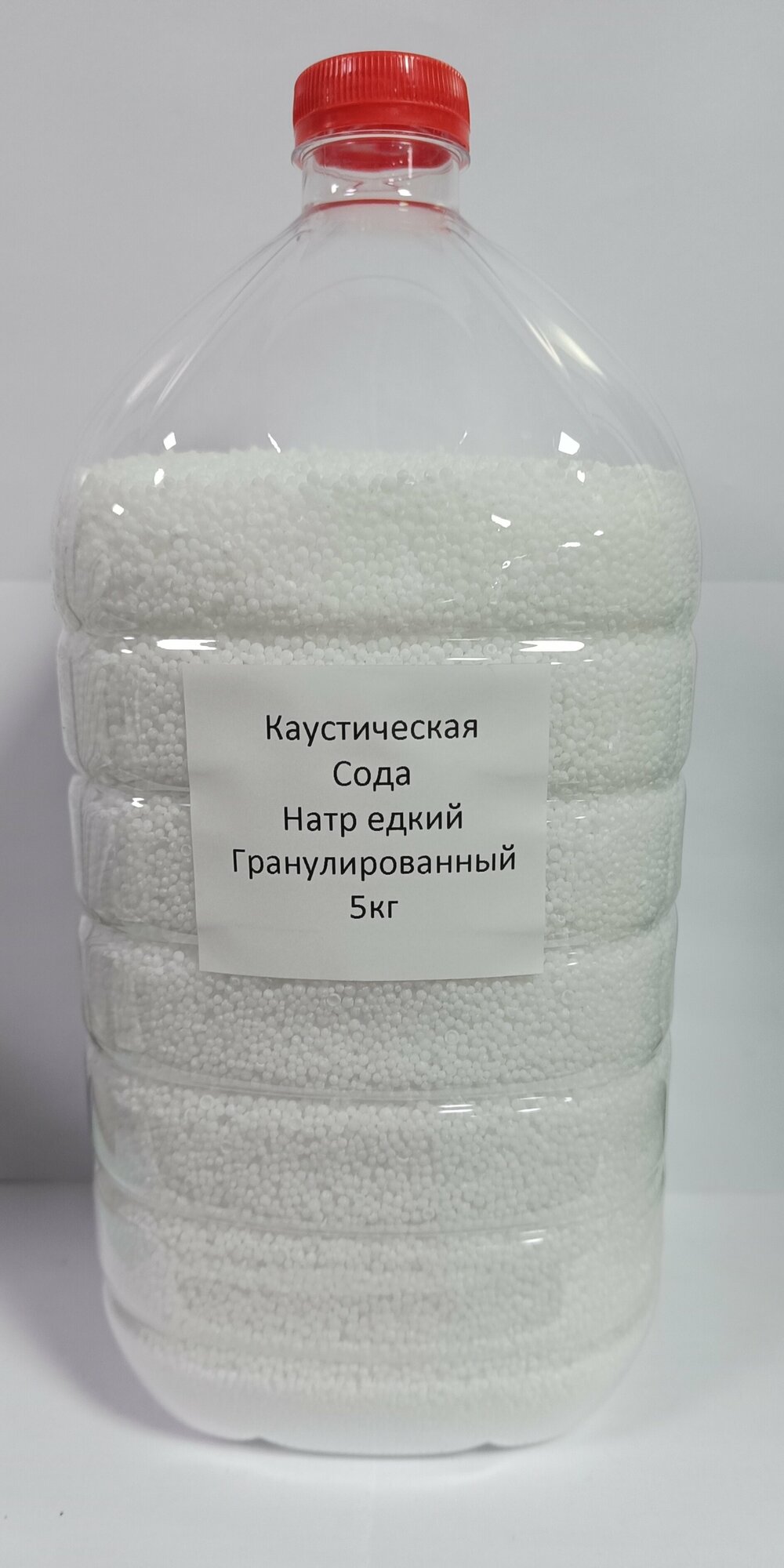 фото Сода каустическая гранулированная (натр едкий) 5кг / средство для прочистки труб, от засоров, от накипи