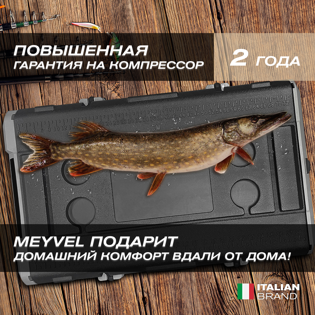 Автохолодильник компрессорный Meyvel AF-H120 — фото 8