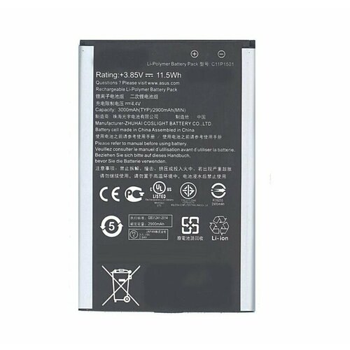 Аккумуляторная батарея для модели Asus C11P1501 ZE550KL/ZE601KL/Zenfone 2 Laser/ZD551KL/ZenFone Selfie