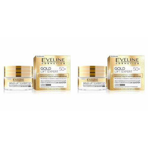 Eveline Cosmetics Крем-сыворотка для лица Gold Lift Expert 50+ мультипитательный, с 24к золотом, 50 мл, 2 шт