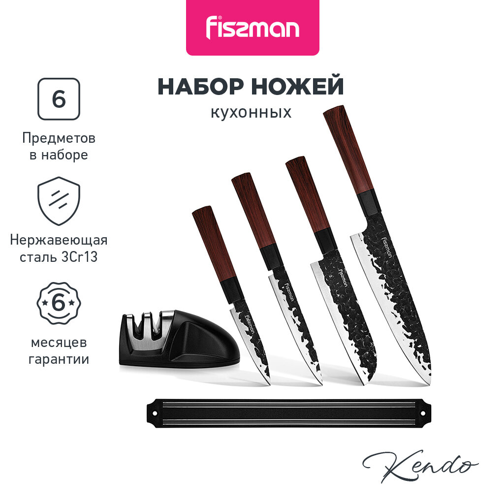 Набор ножей FISSMAN Kendo с магнитным держателем 6 предметов