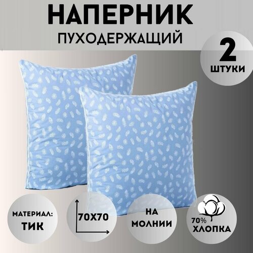 голубой