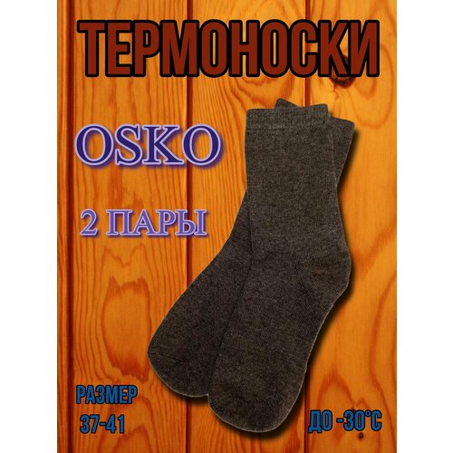 Термоноски OSKO, 2 пары, размер 37-41, коричневый термоноски 2 пары размер 37 41 белый