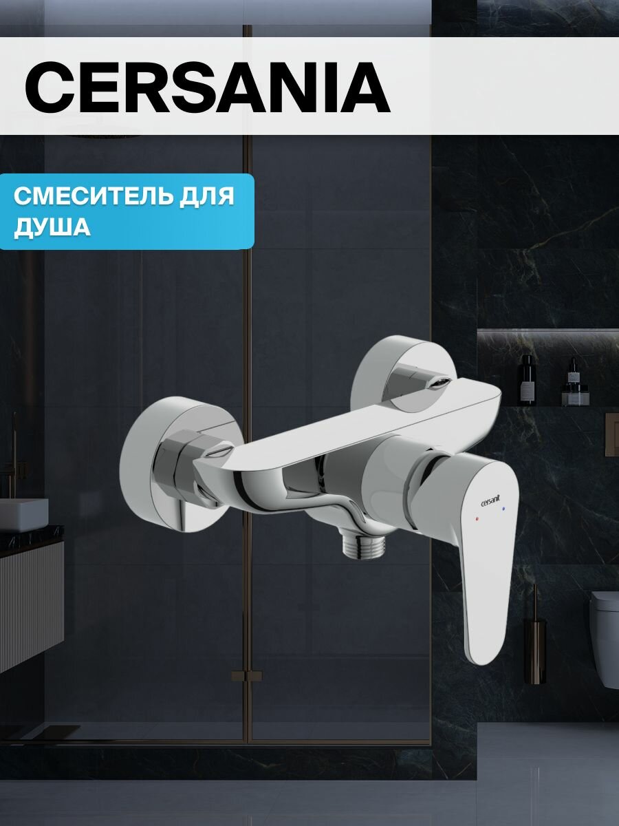 Смеситель для душа Cersanit - фото №17