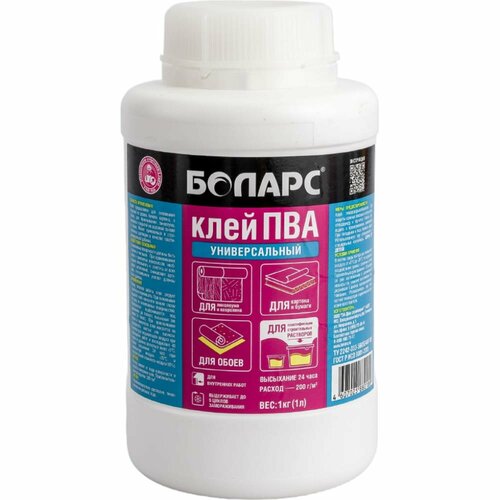 Клей ПВА, универсальный, 1 кг