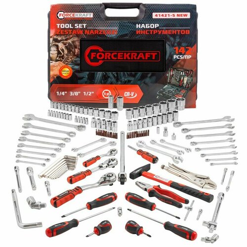 Набор инструментов "ForceKraft 142"