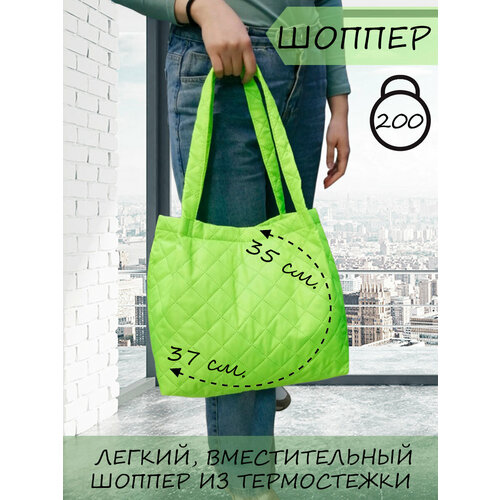 Сумка шоппер 83338, фактура термостежка, зеленый сумка тоут сумка женская стеганая фактура стеганая черный