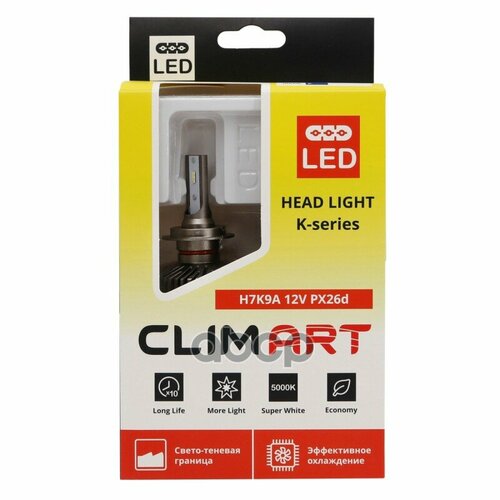 Лампа Светодиодная Clim Art H7k9a 12V H7К-Т 2 Шт CLIM ART арт cla00670 2217₽