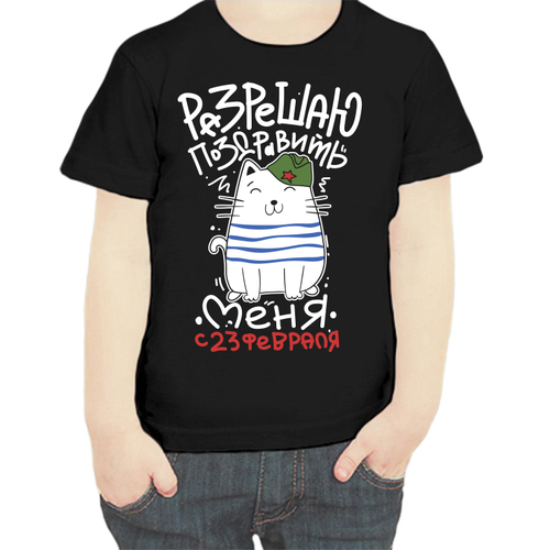 фото Футболка , размер 104, черный нет бренда