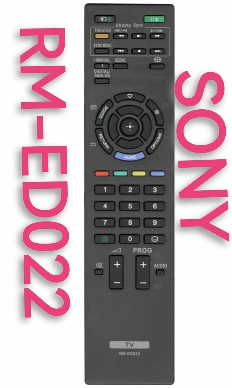 Пульт ДУ Huayu RM-ED022 для телевизоров Sony KDL-40EX402/KDL-26EX302/KDL-32BX302/KDL-40BX402/KDL-32EX600R/KDL-22EX300