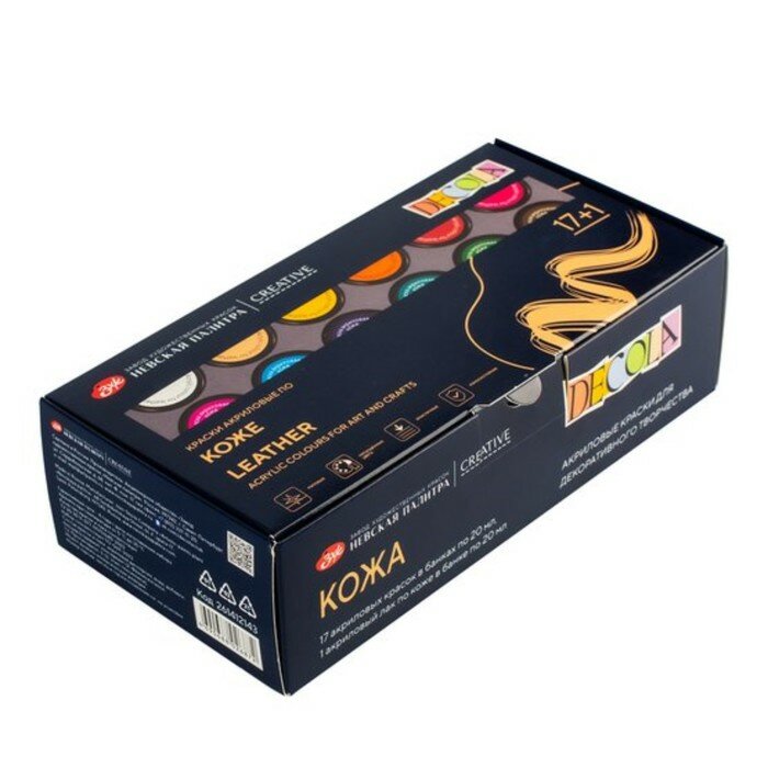 фото Набор акриловых красок по коже 17 цветов х 20 мл, ЗХК Decola, 261412143