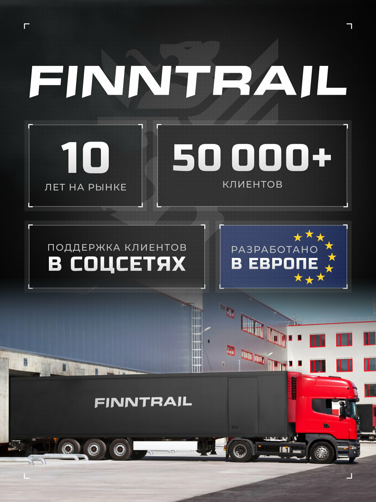 FINNTRAIL Перчатки FINNTRAIL EAGLE 2840 GREY (XL / Серый)