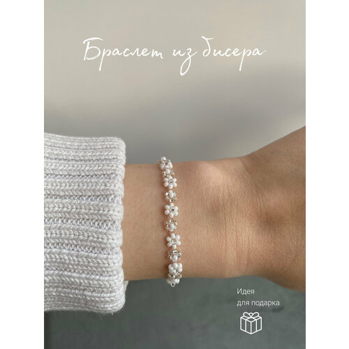 фото Плетеный браслет, бисер, размер 18 см, размер one size, белый, серебряный ulsi