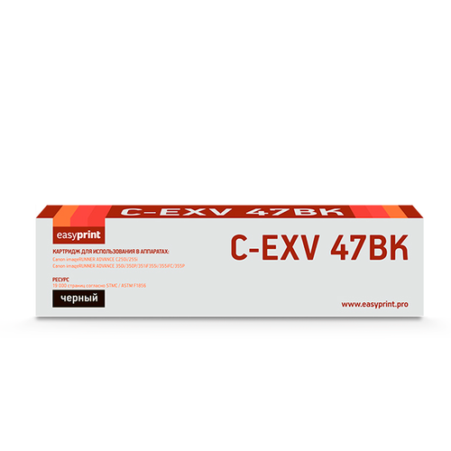 C-EXV47BK Тонер-картридж EasyPrint LC-EXV47BK для Canon iR ADVANCE C250/255/350/351/355 (19000 стр.) черный совместимый картридж ds ir advance c250