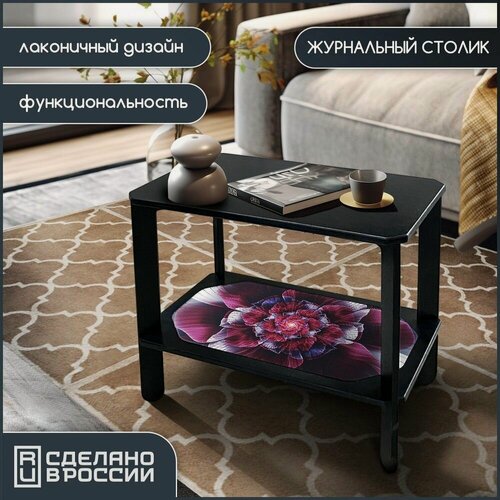 Изображение товара Прямоугольный черный журнальный столик с принтом "Мандала (Паттерн, Узор, Цветок, Бабочки, Космос, Астрология) - 161"