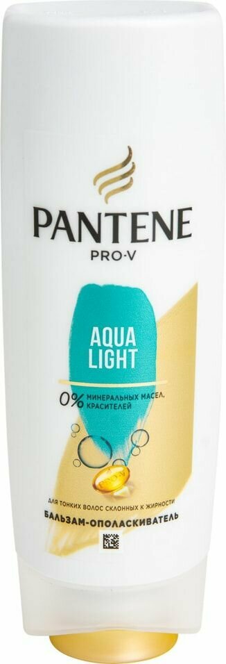 Бальзам-ополаскиватель для волос Pantene Pro-V Aqua light 200мл х 3шт