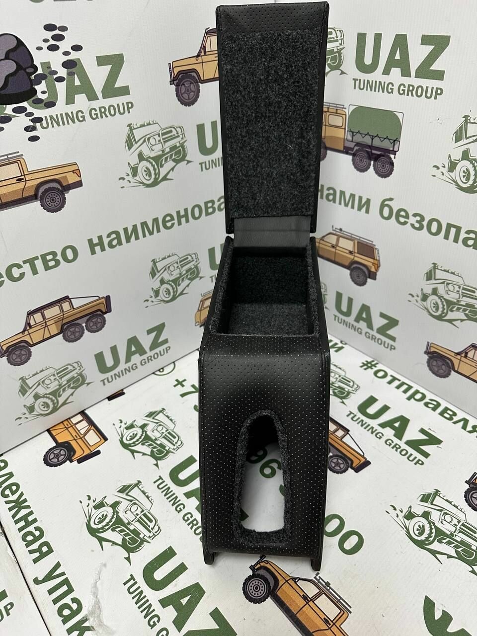 Подлокотник - бар Lada Гранта, Datsun, ВАЗ, Калина, On-do и Mi-do перфорированая — фото 1