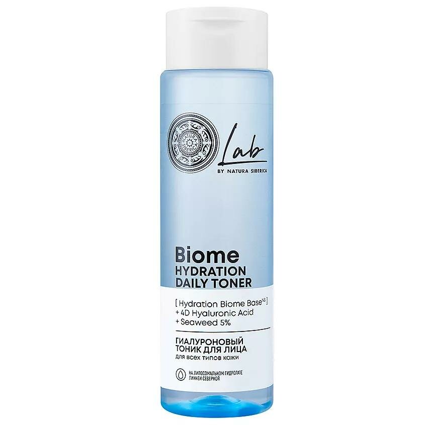 Тоник для лица Natura Siberica "Lab Biome", Hydration, гиалуроновый, 250 мл (5443)