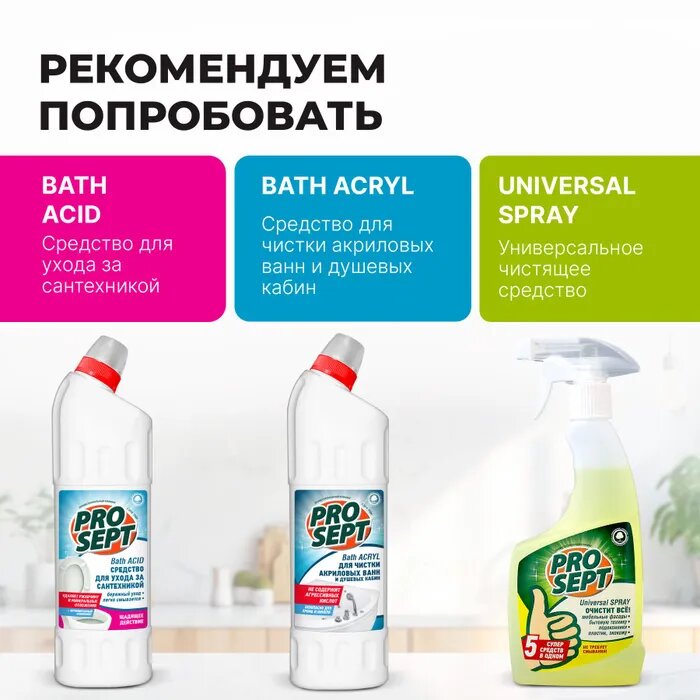 Универсальное моющее и чистящее средство Universal Spray 5 литров - фотография № 6