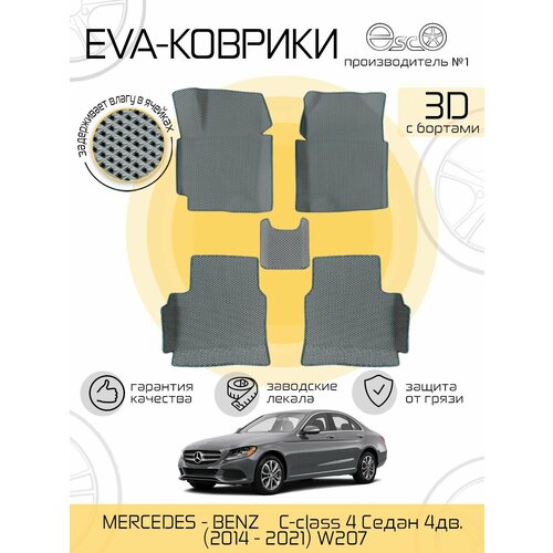 Автоковрики Eva, Ева, Эва для MERCEDES-BENZ C-klasse 4 Седан 4дв. (2014 - 2021) W207