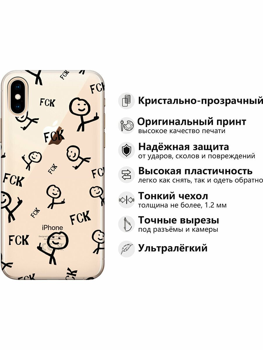 Силиконовый чехол на Apple iPhone Xs / X / Эпл Айфон Икс / Икс Эс с рисунком "Fck Pattern"