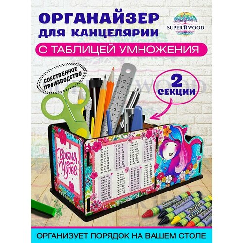 Подставка для канцелярских принадлежностей подставка balvi crayon для канцелярских принадлежностей