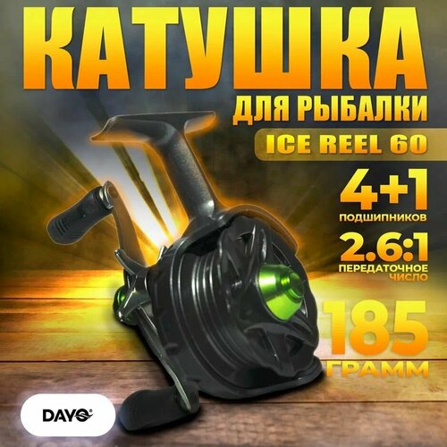 Катушка для рыбалки DAYO ICE REEL 60 / зимняя