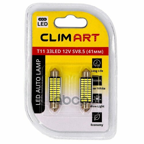 Лампа Светодиодная Clim Art T11 33led 12v Sv8.5 (C5w/41mm)/К-Т 2 Шт. CLIM ART арт. CLA00507
