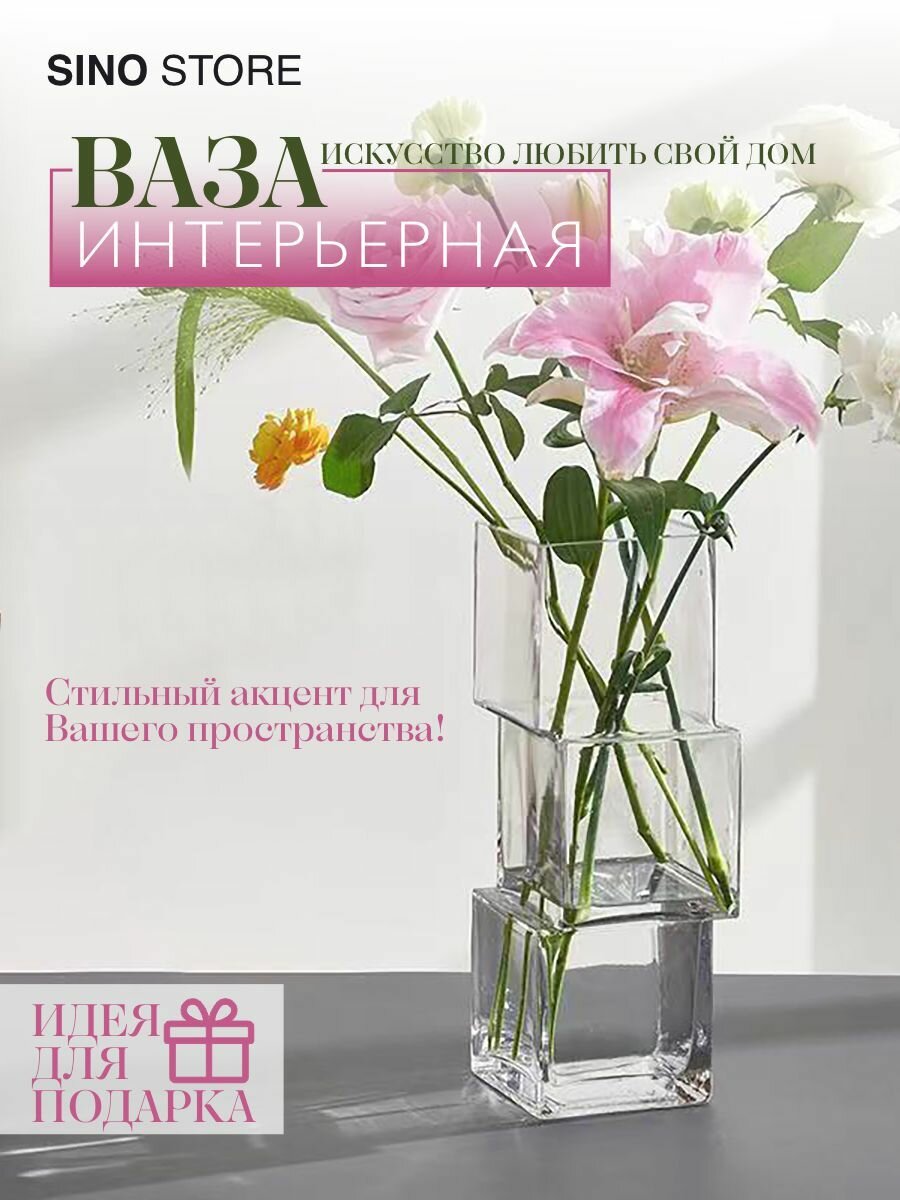 фото Ваза для цветов и сухоцветов стеклянная для интерьера